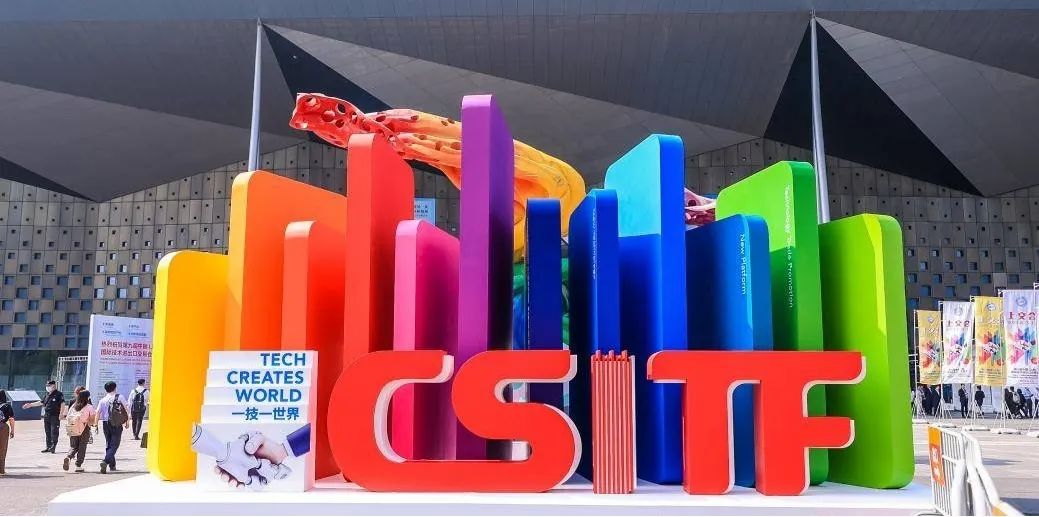 碰撞創(chuàng)新技術(shù)火花，上訊信息受邀參展&ldquo;上交會(huì)&rdquo;