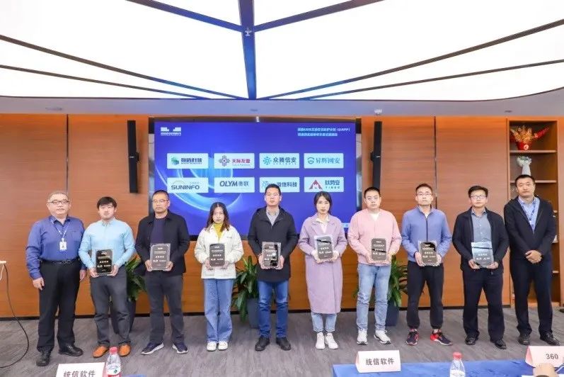 信創(chuàng)+｜上訊信息加入 UOS 主動(dòng)安全防護(hù)計(jì)劃 (UAPP)