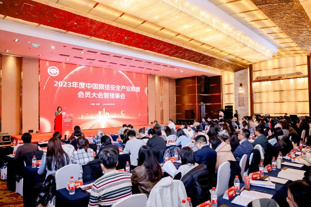 再獲表彰 | 上訊信息榮獲CCIA&ldquo;2023年度優(yōu)秀會(huì)員單位&rdquo;