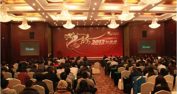 &ldquo;2012上訊加速度&rdquo;年會順利召開