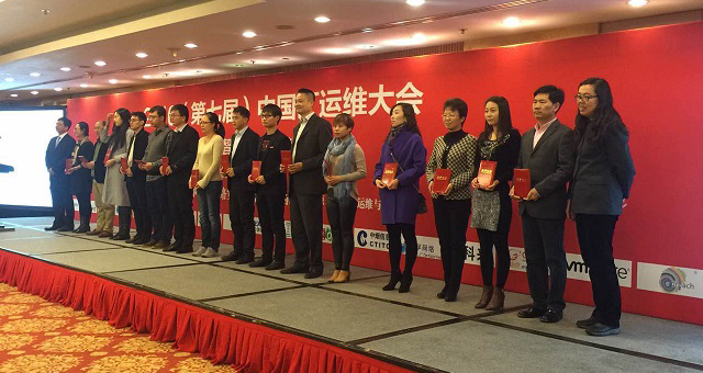 上訊信息運(yùn)維審計(jì)產(chǎn)品受熱捧 獲年度中國(guó)IT運(yùn)維管理產(chǎn)品最值得推薦獎(jiǎng)