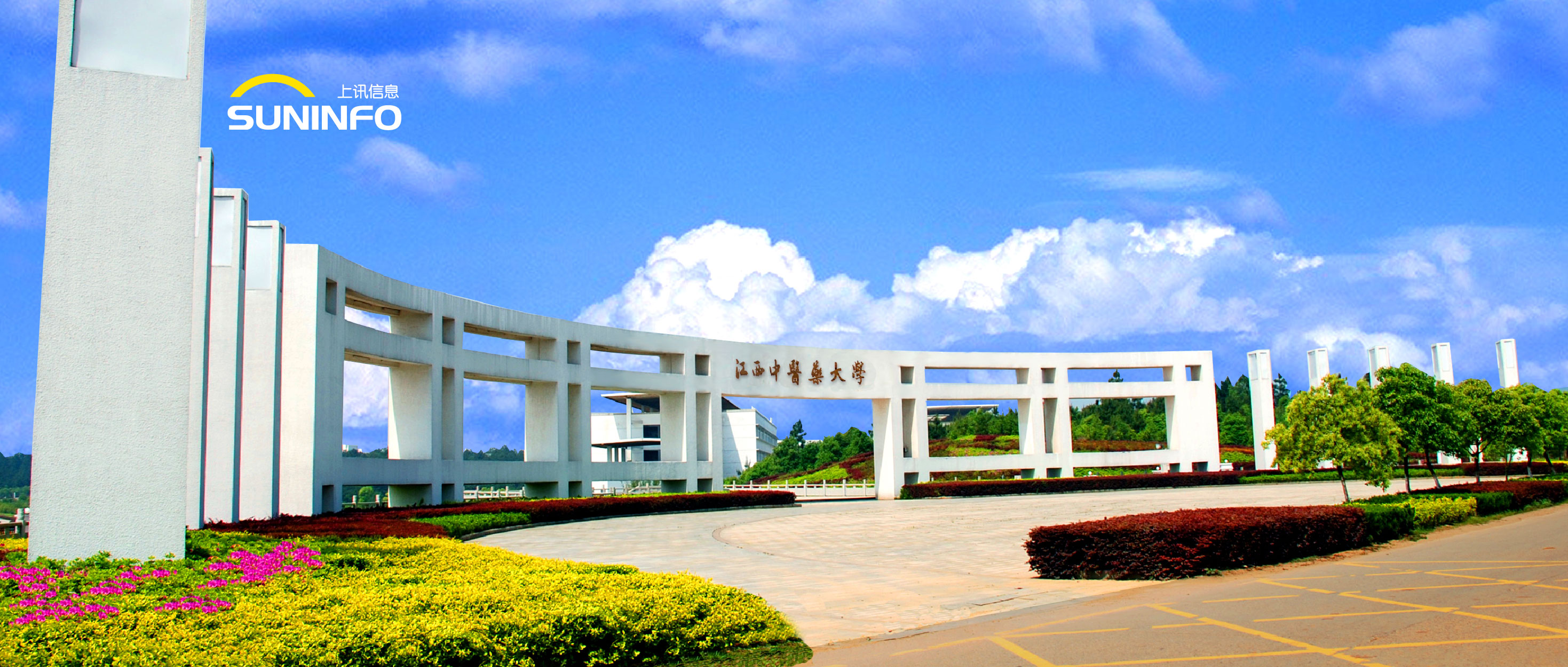 SiCAP進駐高校 打造運維與安全一體化