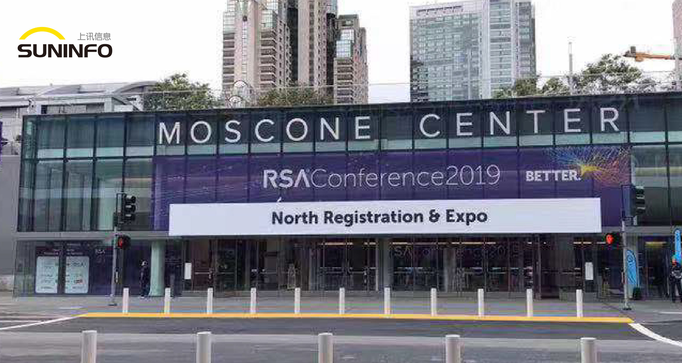 RSAC2019|上訊信息攜敏捷數(shù)據(jù)管理平臺ADM亮相