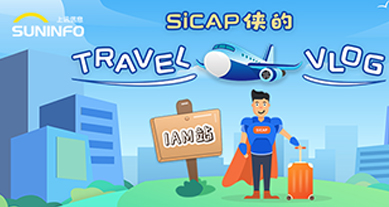 SiCAP俠的Travel Vlog &mdash; IAM站（漫畫版）