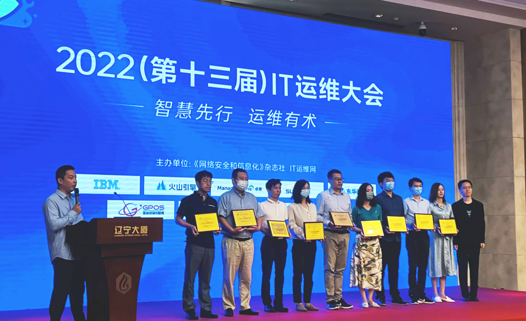 實(shí)力見證，上訊信息榮耀入選2022智能運(yùn)維星耀榜